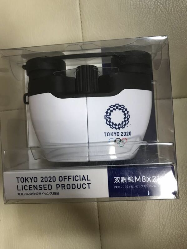 TOKYO2020 公式ライセンス　双眼鏡M8×21 ホワイト