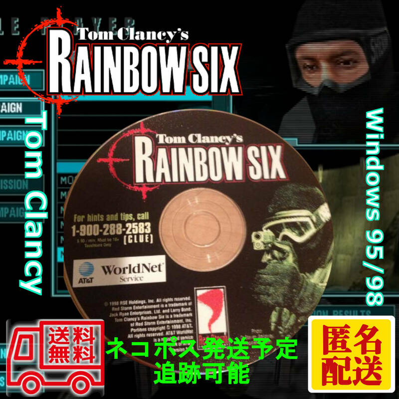 英語版・Tom Clancy's　RAINBOW SIX【 PCゲーム 】