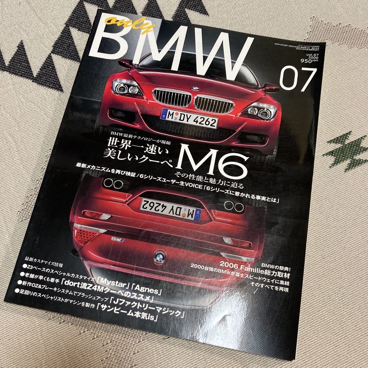 only BMW vol.07