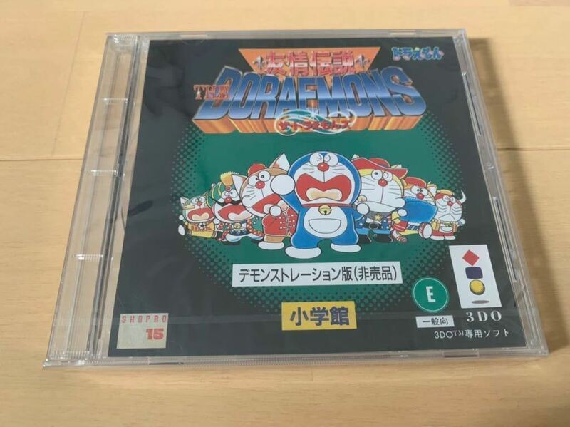 3DO REAL体験版ソフト ザ・ドラえもんズ 友情伝説 デモンストレーション版 非売品 サンプル 店頭 デモ DEMO DISC Doraemon not for sale