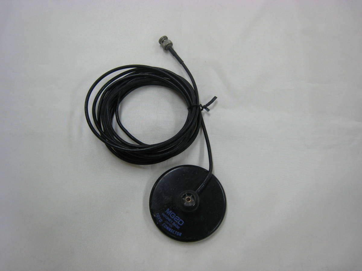 ◆TOYO◆マグネットベース&ハンディ無線機用ケーブル◆MG2D◆2D-LFB-S◆73