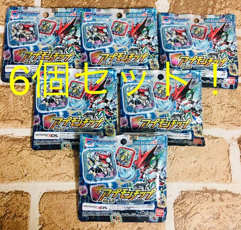 【送料無料！】アプモンチップ アプリモンスターズ 6個セット！新品 未開封☆匿名配送♪