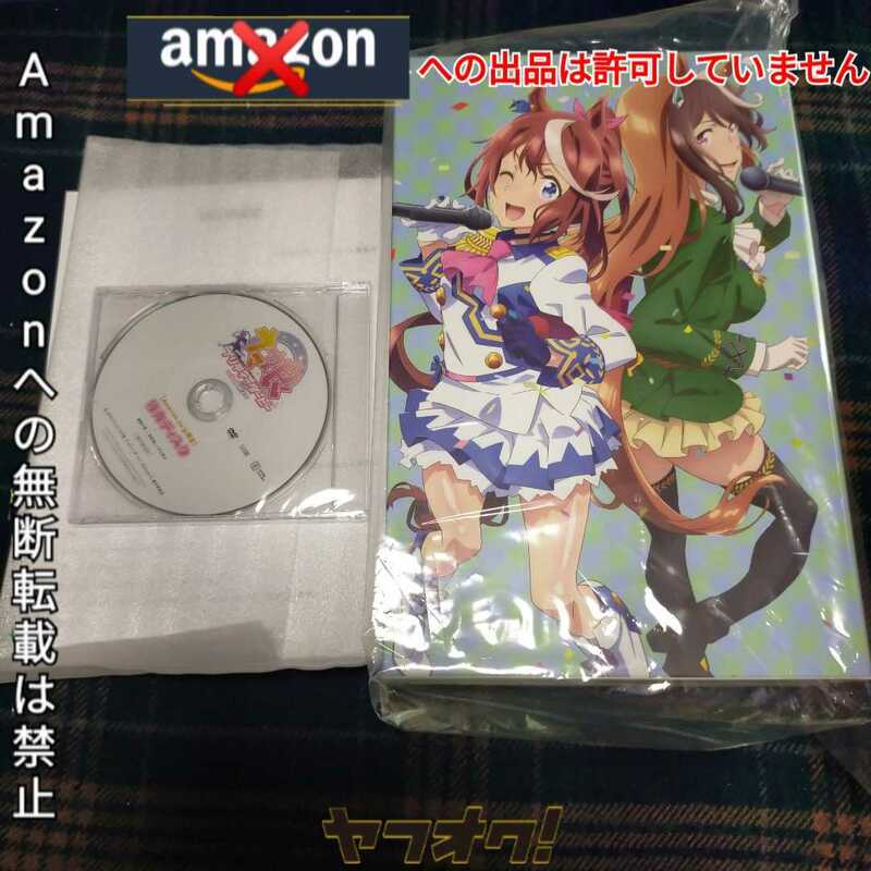 【未開封新品】ウマ娘 プリティーダービー ウマ箱2 Amazon限定 Blu-ray 第1～第4コーナー 全巻購入特典 映像特典DVD&描き下ろし全巻収納BOX