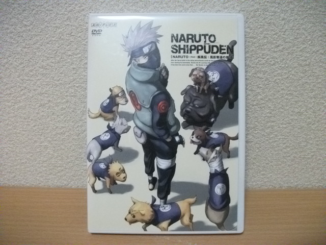 ★【発送は土日のみ】ナルト疾風伝　風影奪還の章 ４ (第233話～第236話)　DVD(レンタル版)★