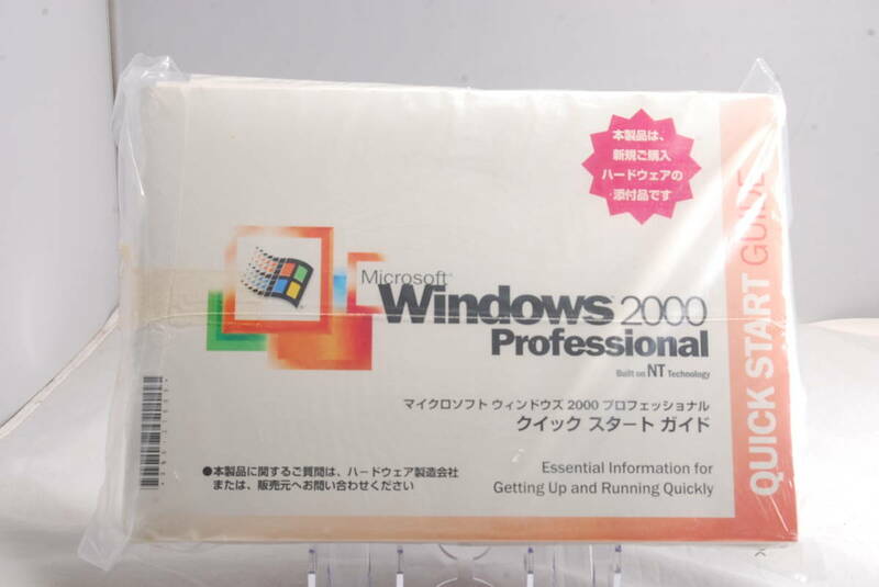 ◆遺産級未開封品◆FLORA付属品 Windows NT4.0 Network SP6 Optionpack 2000 リカバリディスク② 5216