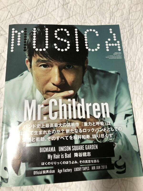 ムジカ☆MUSICA 2018年11月 Mr.Children ミスチル 重力と呼吸　ミスターチルドレン