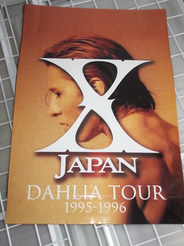レア☆未使用★X JAPAN★Xジャパン★DAHLIA TOUR1995-1996★オリジナルペーパーバック（紙袋）★大きさは約46.5×約31.7×約9.1cm★訳あり