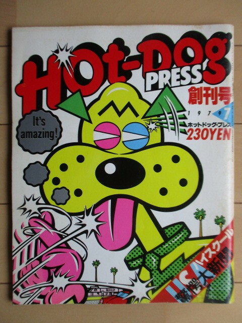 Hot-Dog PRESS ホットドック プレス 創刊号 It’s amazing!　1979年7月号　講談社　/朝比奈マリア/ハンダース/スーパーマン/学生驚愕大新聞
