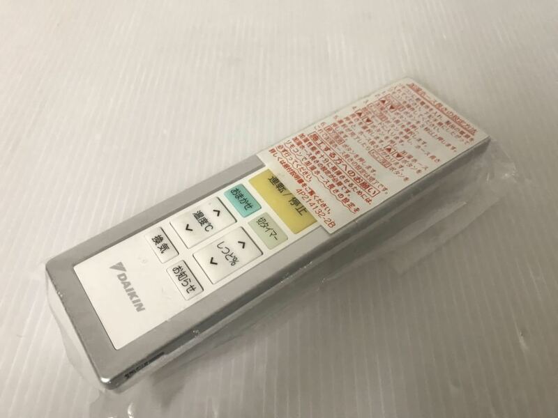 【未使用保管品】DAIKIN ダイキン エアコンリモコン ARC456A39