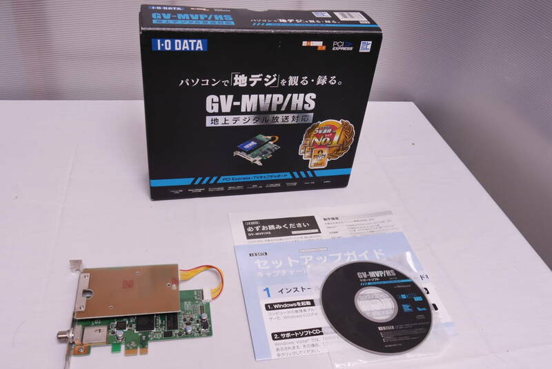 I-ODATA GV-MVP/HS　PCIexpress・テレビキャプチャーボード