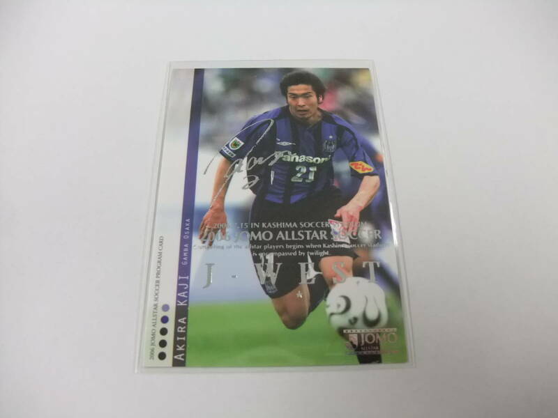 2006 JOMO オールスター サッカー 加地亮 ガンバ大阪 プログラム 付録 カード