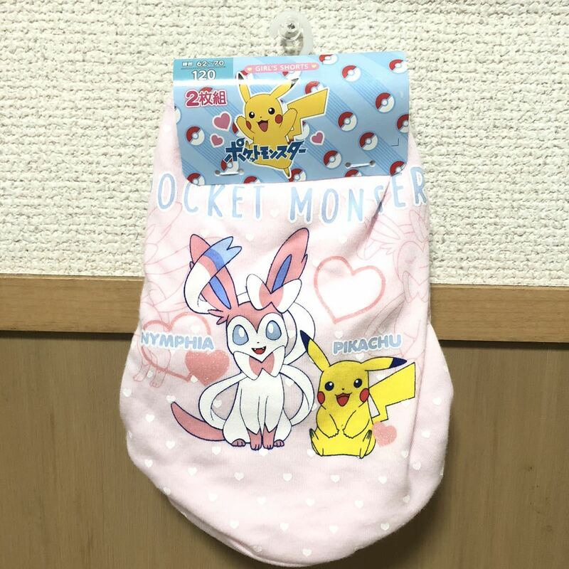 新品　新作　2枚組　ポケットモンスター ショーツ 120 ポケモン　ピカチュウ　ニンフィア　女の子　パンツ　未使用　下着　ピンク