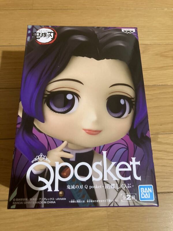 Qposket フィギュア 鬼滅の刃　胡蝶しのぶ