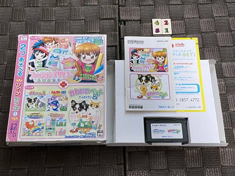 ゲームボーイアドバンス(GBA)「２つあそべるツインシリーズ１」(箱・説明書 付/A-4281)