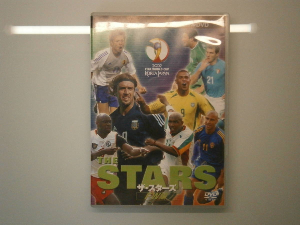 ☆ＴＨＥ ＳＴＡＲＳ（2020 FIFA WORLDO CUP KOREA JAPAN）☆