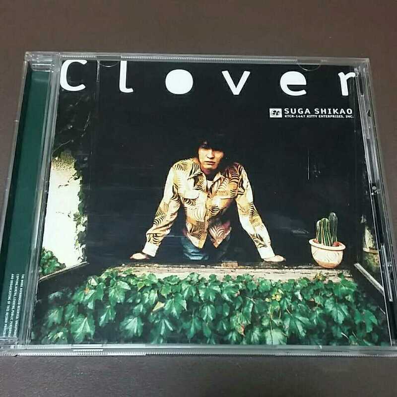 スガシカオ　クローバー　CLOVER アルバムCD　帯付CD