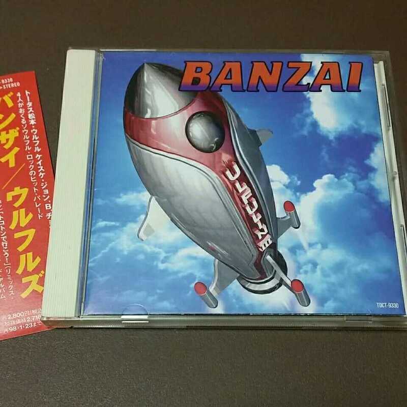 ウルフルズ バンザイ　アルバムCD　帯付CD