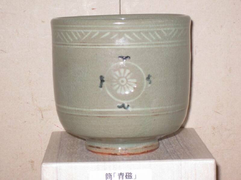 青磁 三島手 筒茶碗 在銘 紙箱 茶道具 陶器