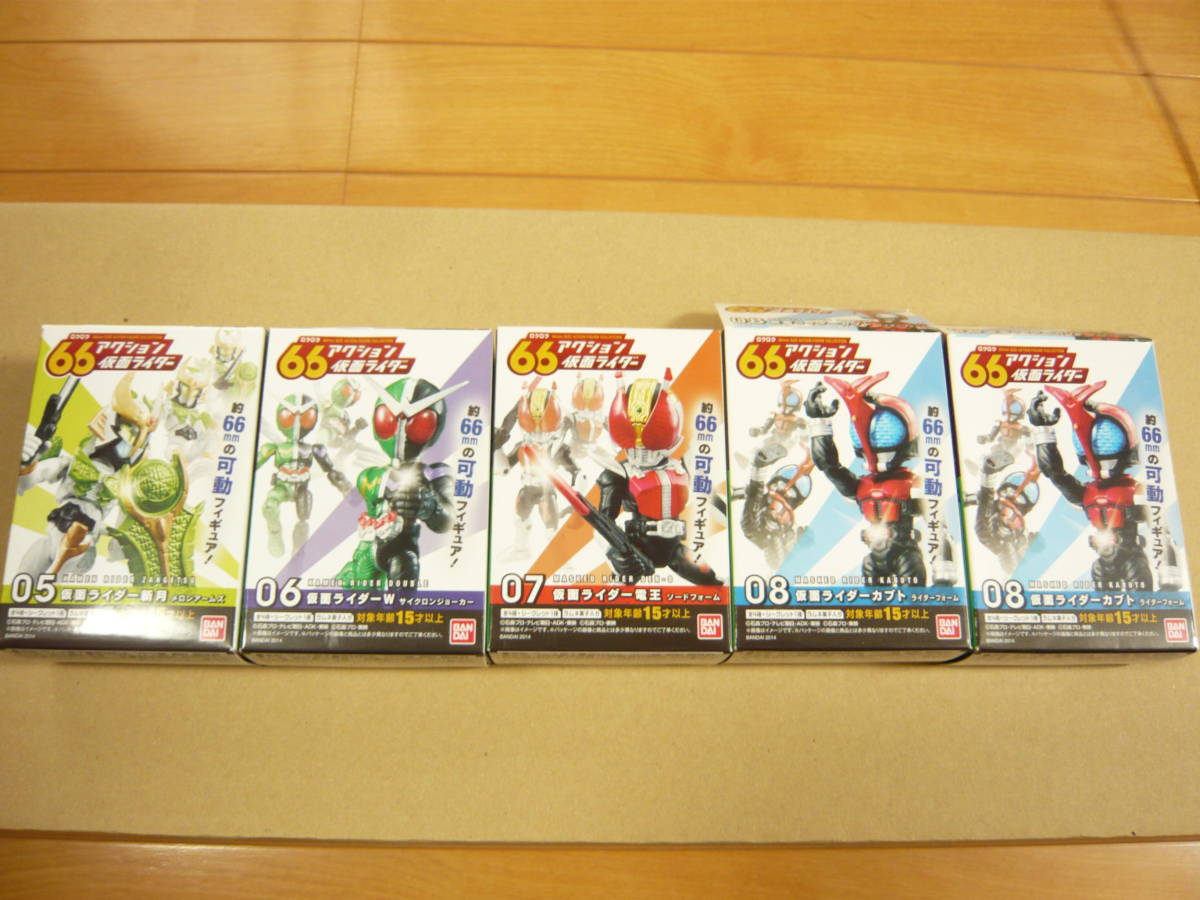 66アクション仮面ライダー 5～8 シークレット含5体セット(斬月・Ｗ・電王・カブト)食玩　内袋未開封品