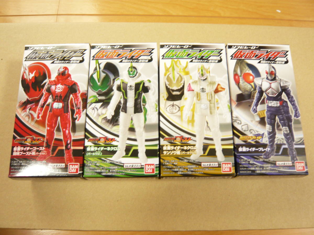 ソフビヒーロー仮面ライダー　翠眼のライダー登場!!編(全4種)　４体セット(ゴースト・ネクロム・ブレイド)　食玩　未開封 