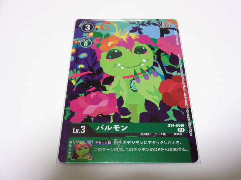 パルモン　/デジモン カード ゲーム　デジカ　プロモ　パラレル　メモリアルコレクション 01