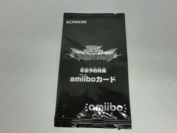 amiiboカード 1枚　 遊戯王 ラッシュデュエル 最強バトルロイヤル！！ 付属 アミーボ Nintendo Switch スイッチ