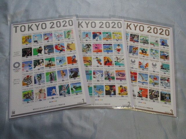 ★記念切手★特殊切手★『東京2020オリンピック・パラリンピック競技大会』★84円×２５枚・３シート★令和３年６月２３日～発売★レア★