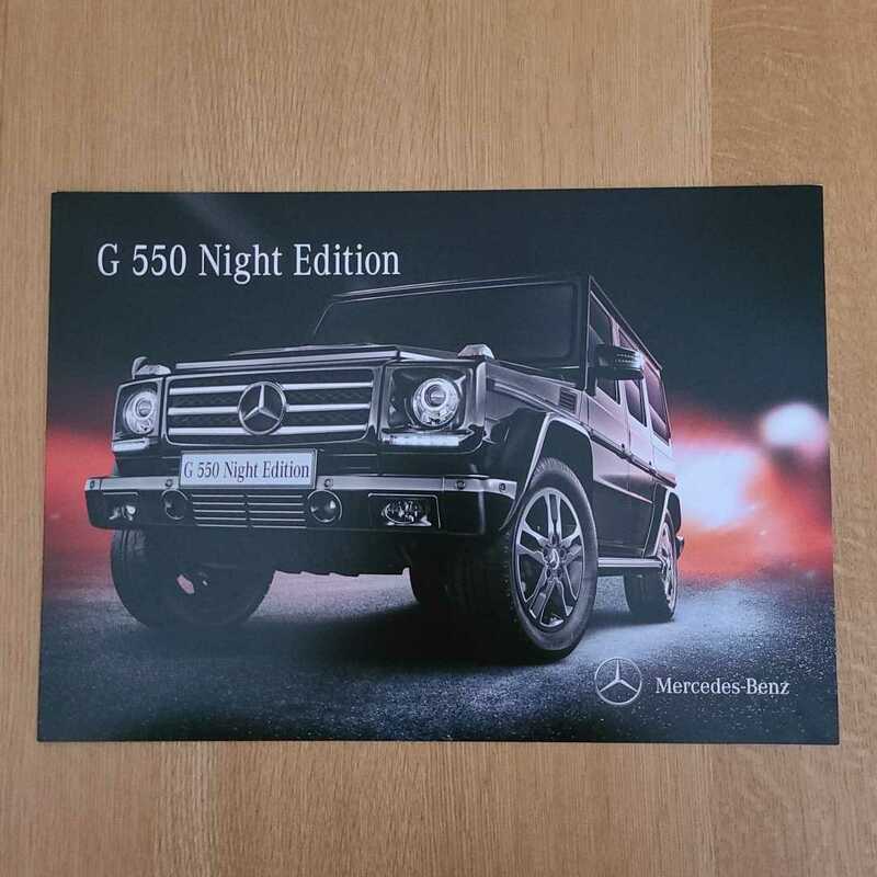 *◆メルセデス　ベンツ♪【G 550 Night Edition】☆限定車♪１３４☆⑤