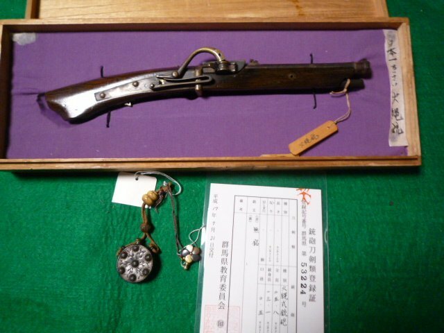 火縄銃　　日本一小さい火縄銃です。　無銘　