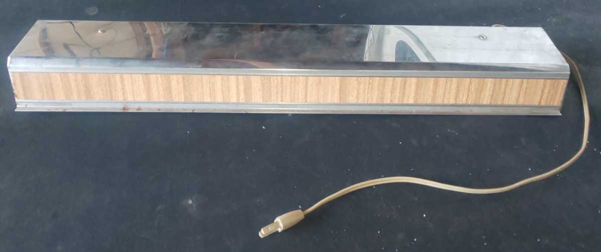 ジャンク扱い レトロ 蛍光灯 サイズ約61×13×5cm 木目調 インテリア ヴィンテージ 1本 昭和