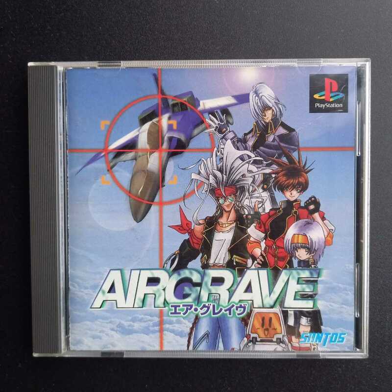 AIRGRAVE エア・グレイヴ　サントス 説明書付き　PSソフト プレイステーション　希少　ゲームソフト　レトロゲーム　シューティング　レア