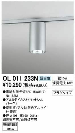 【新品】ODELIC オーデリック 小型シーリングライト 照明 スポットライト OL 011 233N 3