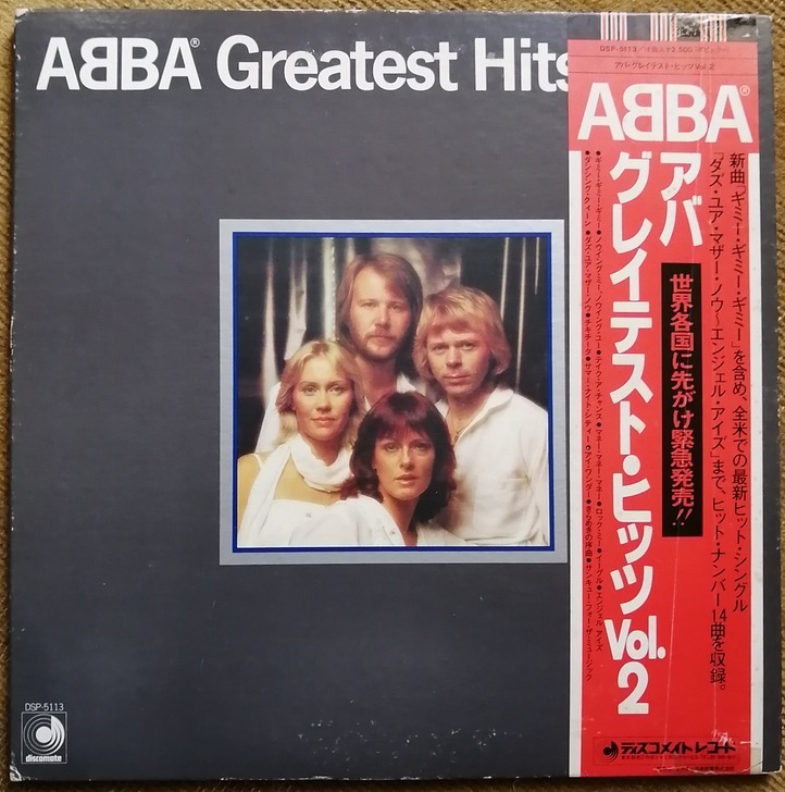 【希少国内LP】ABBA / Greatest Hits VOL.2