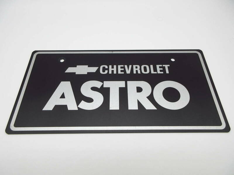 シボレー アストロ　CHEVROLET ASTRO ディーラー 新車 展示用 非売品 ナンバープレート マスコットプレート