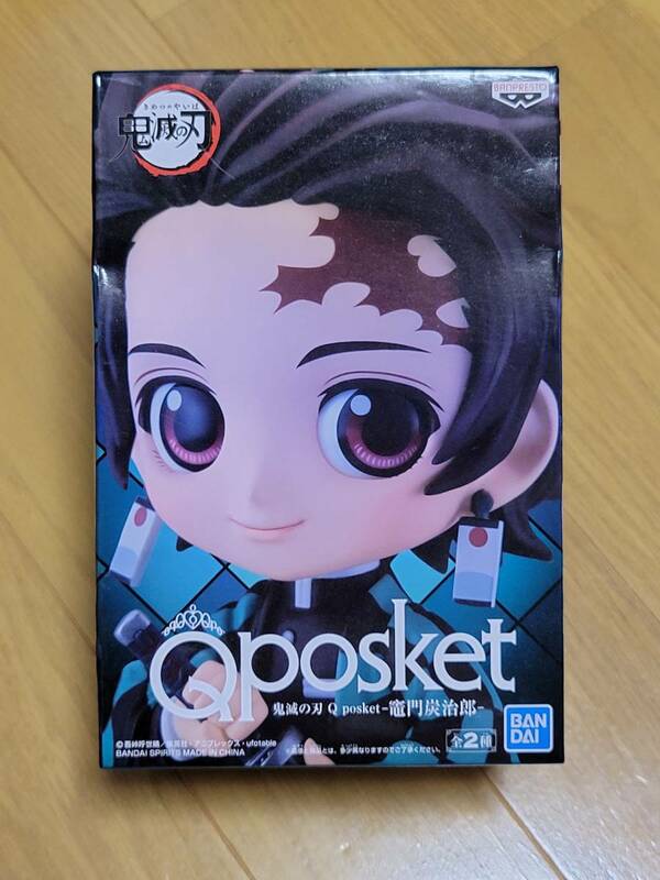 鬼滅の刃　Qposket 竈門炭次郎　ノーマルカラー