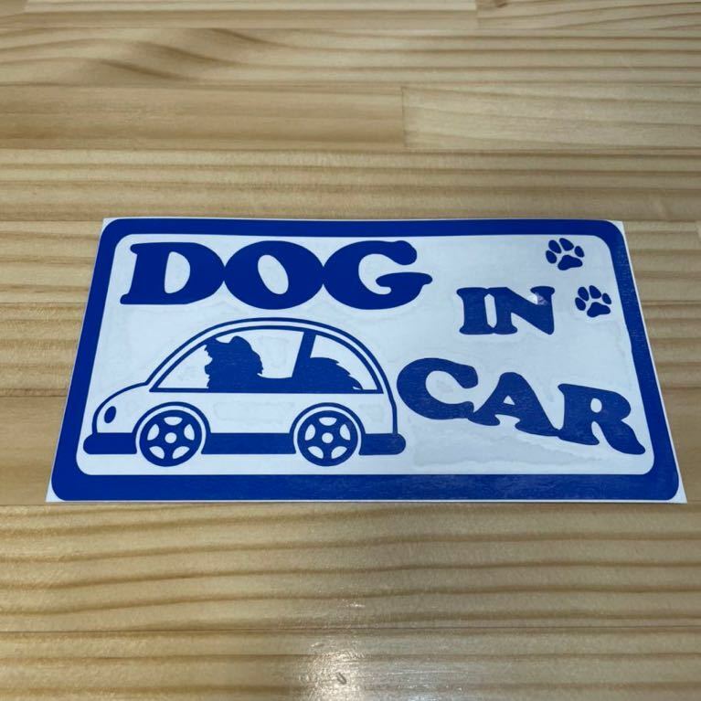 DOG IN CAR 03 パピヨン ステッカー 203 #oFUMI