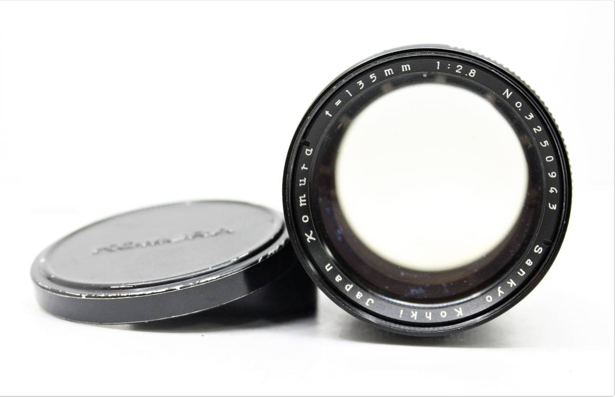 ★良品★KOMURA コムラ 135mm F2.8 M42マウント 希少品！メタルキャップ付き！ OK2734