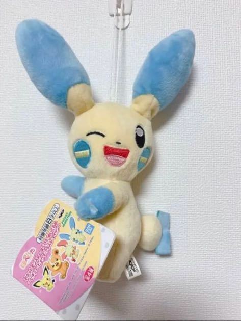 ポケモン　マイナン　ピカチュウ ぬいぐるみ　ポケットモンスター