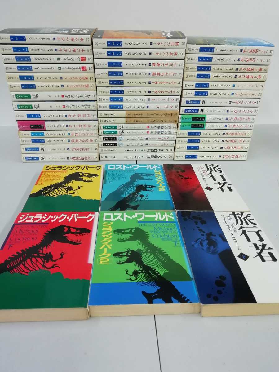 【訳あり】【まとめ】ハヤカワ文庫 NV 50冊セット 神子清/クリス・ペティット/ウィリアム・プロワノー/ロナルド・アーゴウ【ひ2108 160】