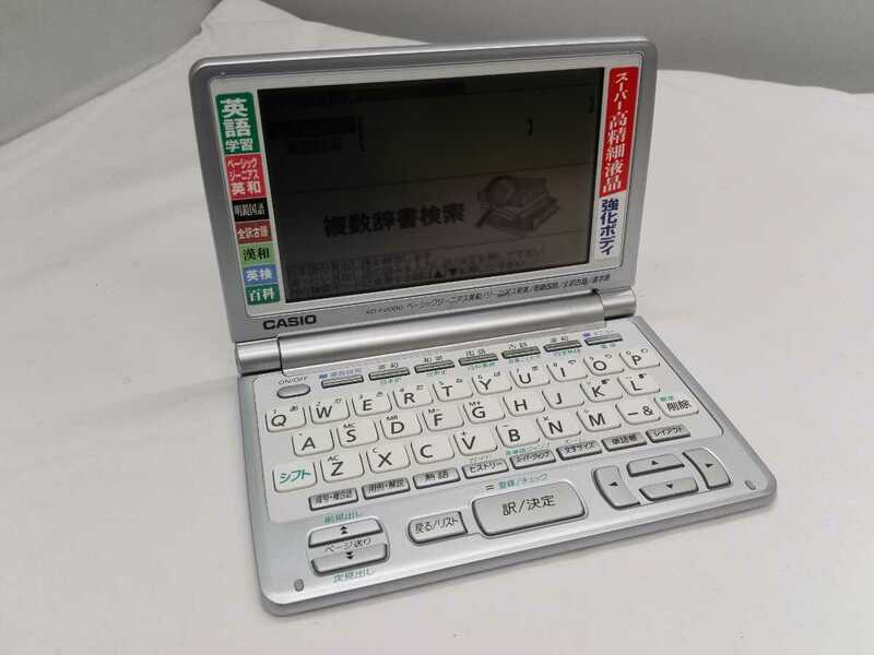 CASIO カシオ EX‐WORD XD‐F2000 電子辞書 スーパ高精細液晶テレビ 強化ボディ j8.16k