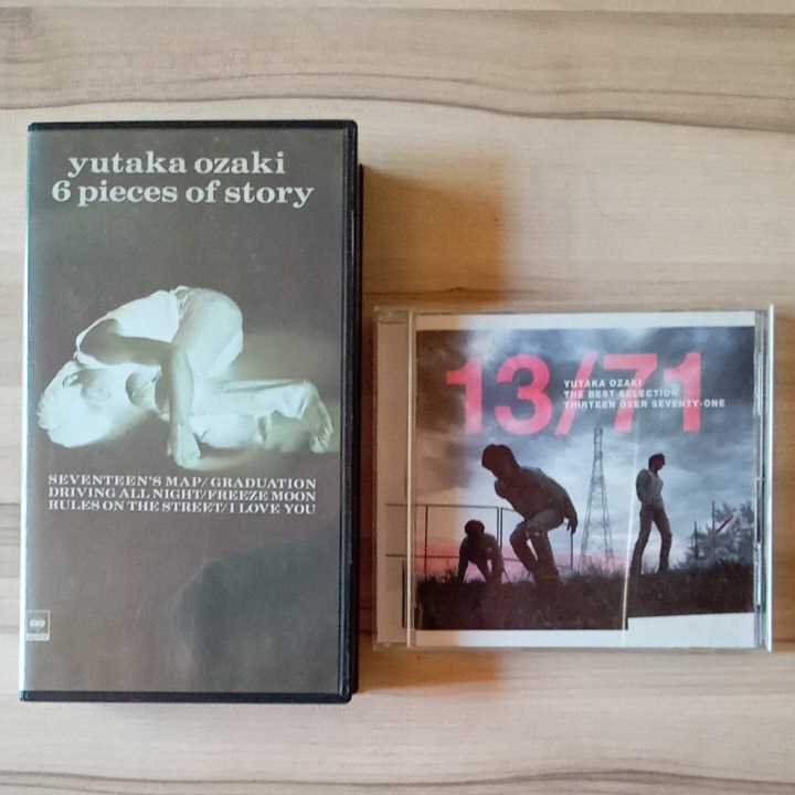 尾崎豊　13/71-THE BEST SELECTION　CD ＋　6PIECES Of STORY VHSビデオ　セット