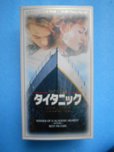 ★USED・20世紀フォックス・ビデオテープ・VHS・タイタニック ビデオ・TITANIC・字幕スーパー・上下2巻★