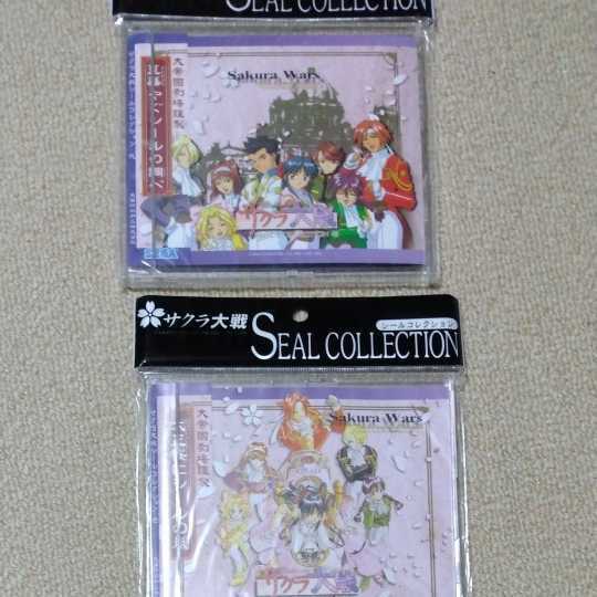 サクラ大戦　シールコレクション　壱　弐　SEGA　当時物　SEAL COLLECTION　セガ　天田印刷加工