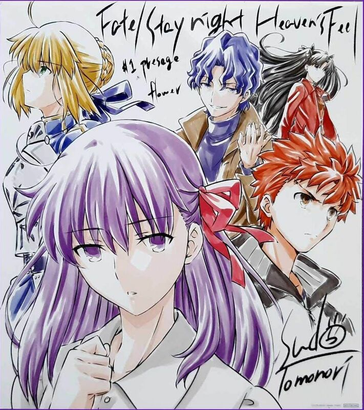 新品　劇場版・Fate/stay night Heaven's Feel/入場者特典 9週目 描き下ろし/メモリアルポートレート色紙