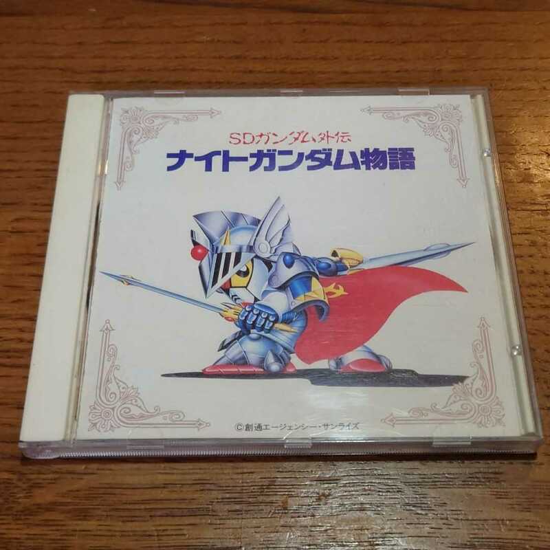 「SDガンダム外伝ナイトガンダム物語」　ファミコン　サントラ　オリジナルサウンドトラック