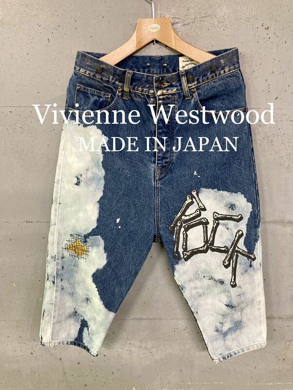 美品！Vivienne Westwood ANGLOMANIAデニム！日本製！
