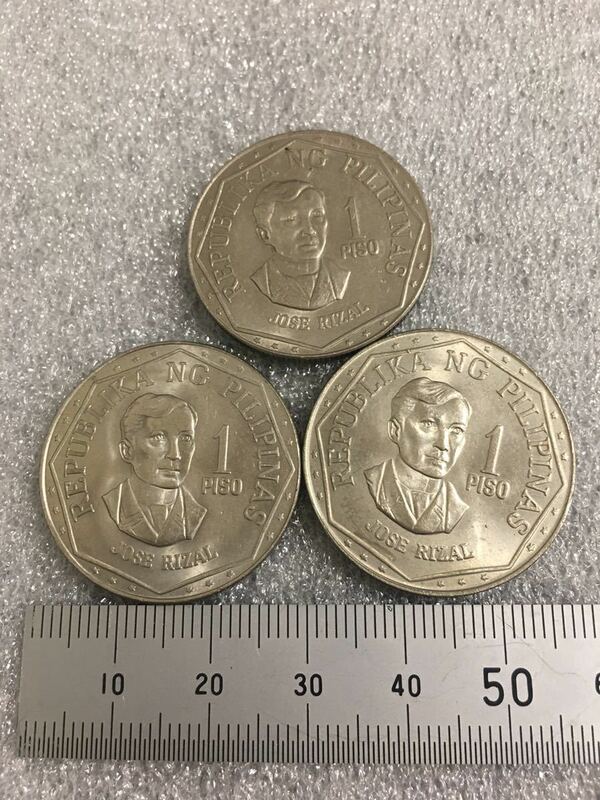 フィリピン共和国 1976年 1ペソ ホセ・リサール コイン 人物硬貨3枚