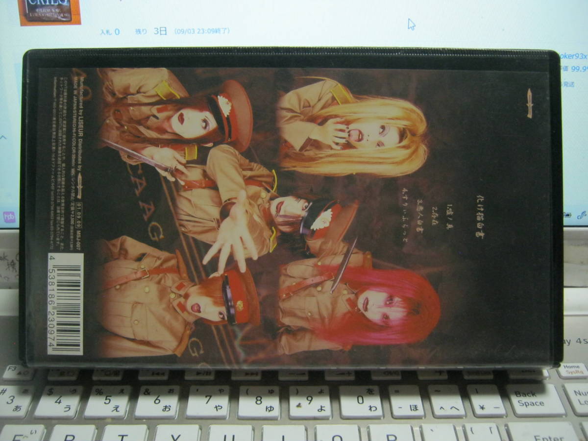 {$data['title']拍卖