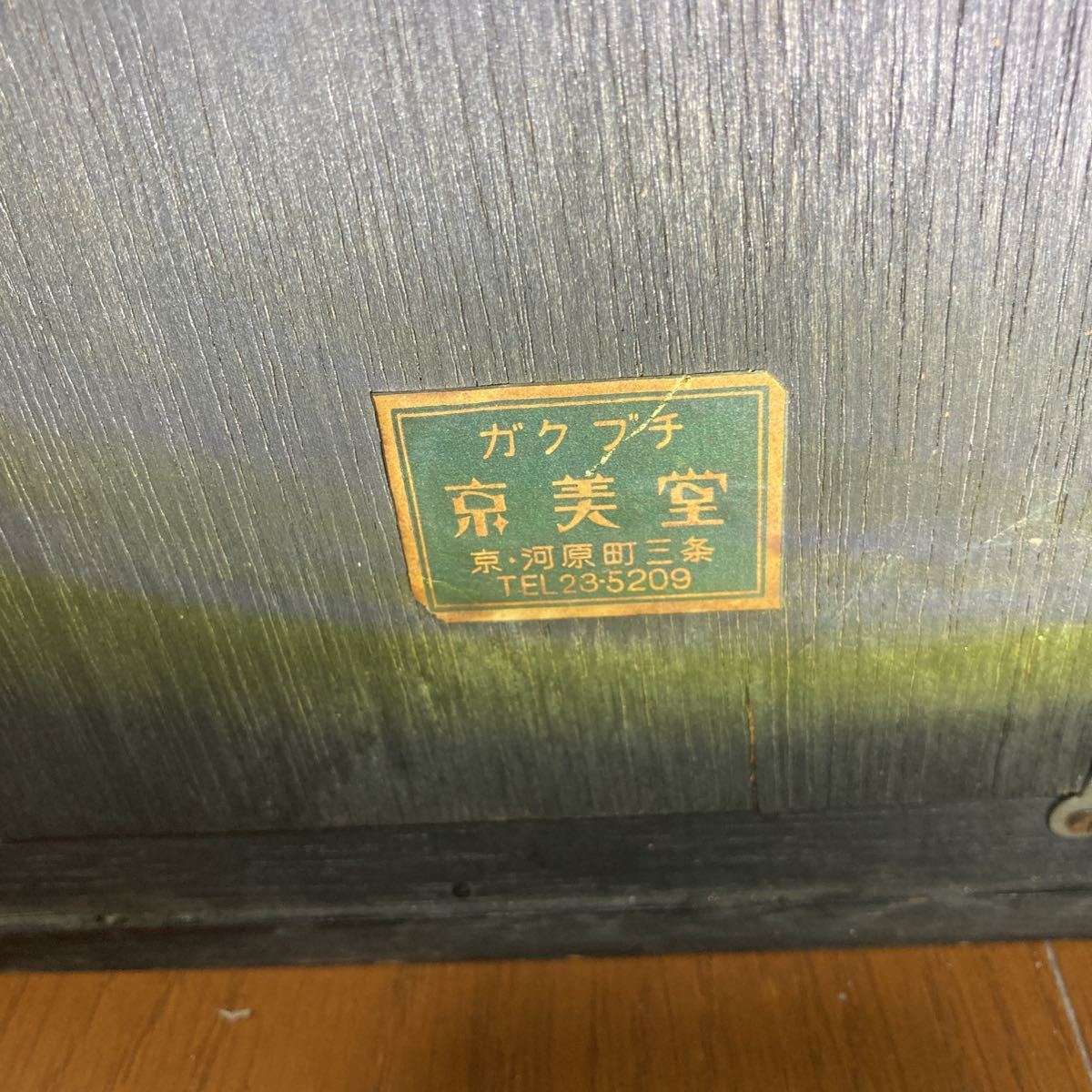 {$data['title']拍卖