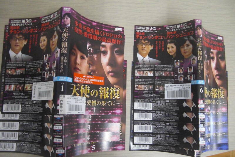 K-DVD1190 天使の報復～不倫と愛憎の果てに～ 日本語吹き替え無し 全39巻